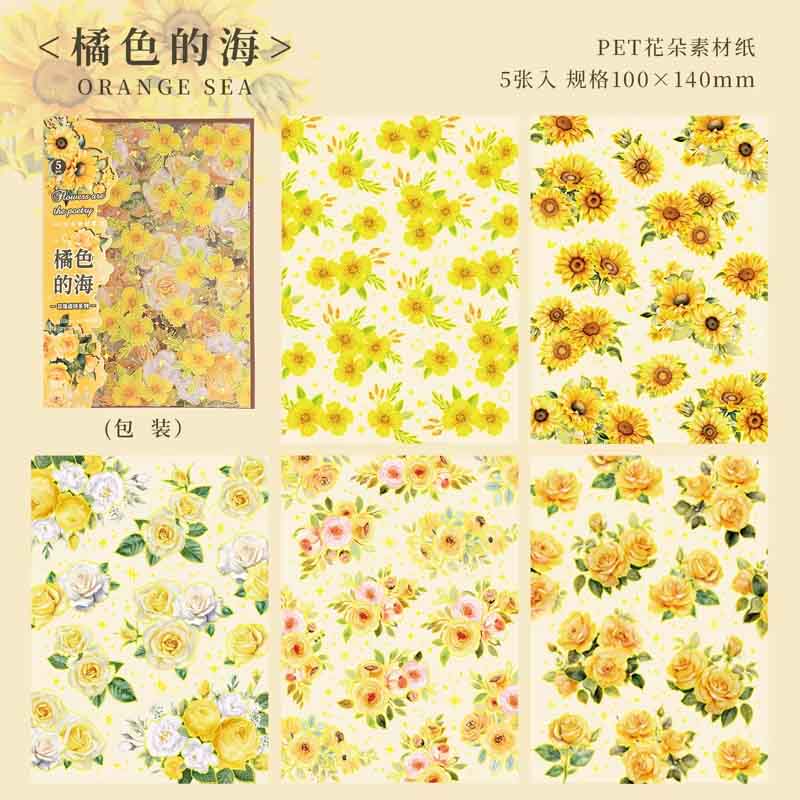 Etori Life Flower Poetry Series Bronzing Sticker EXA23110