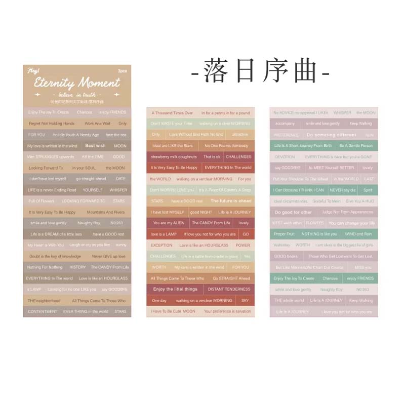 Journal Etnerity Moment English Letter Sticker MOYL