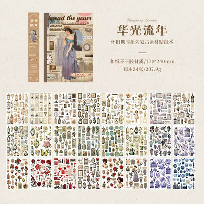 Journal Vintage Sticker Collection Book HJQK-4